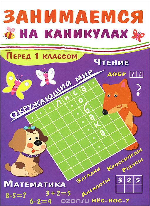 128,01р. 437806