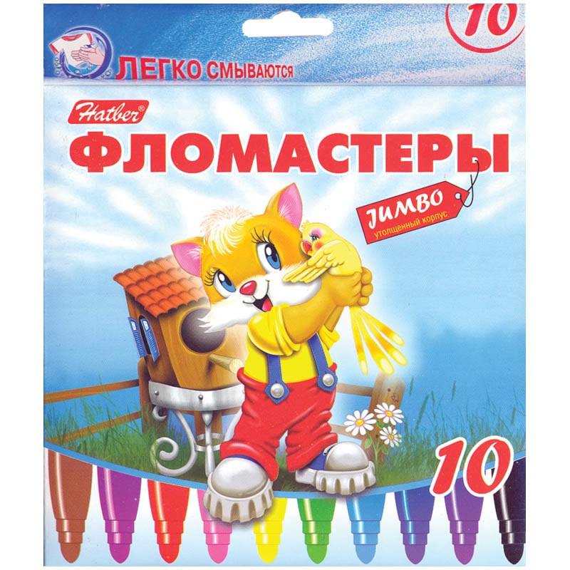  Jumbo , 10., , . .,  113,21.jpg