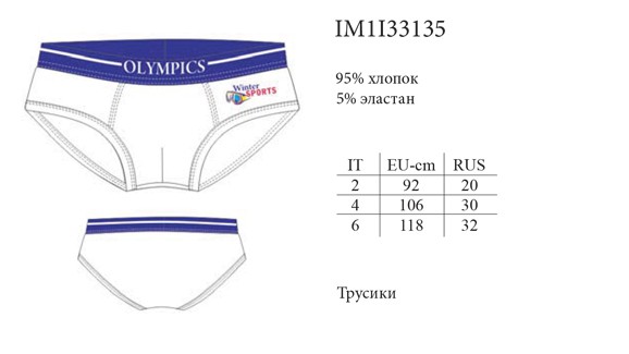 IM1I33135 Olimpics  (2-4-6) 115,00