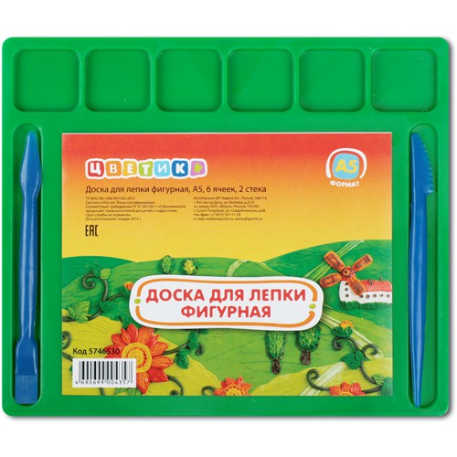 Доска для лепки А5 цветная фигурн., 6 яч., 2 стека