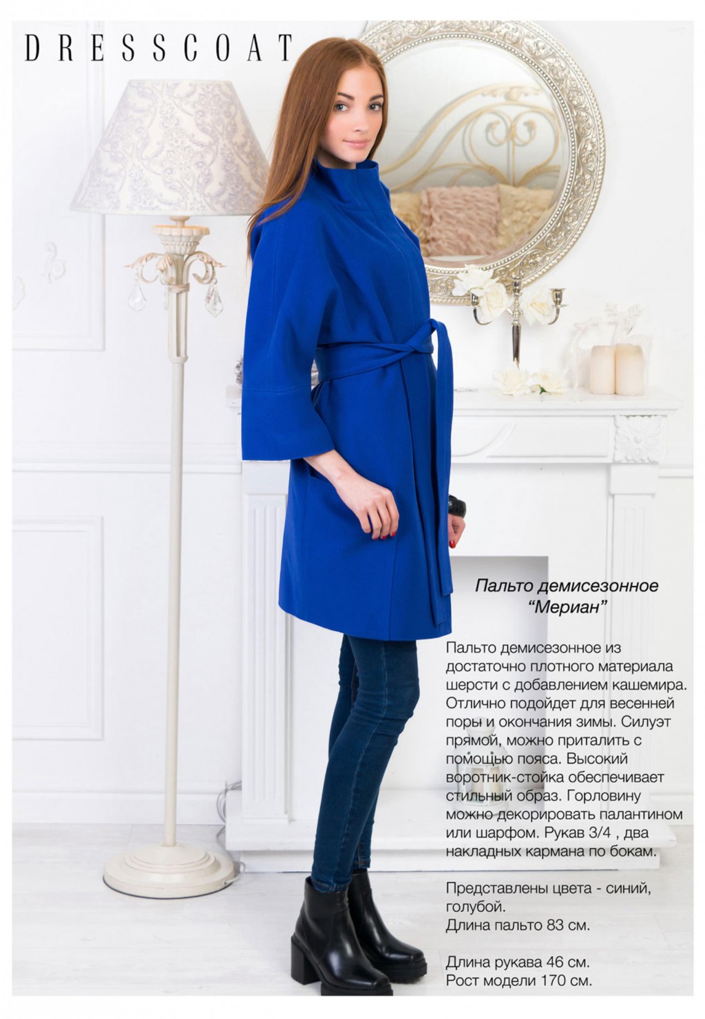 5700руб.