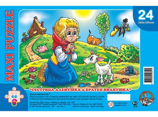 00331  . 24     , 76+%