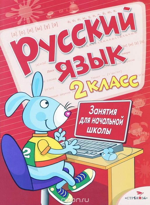 224,02р. 487573