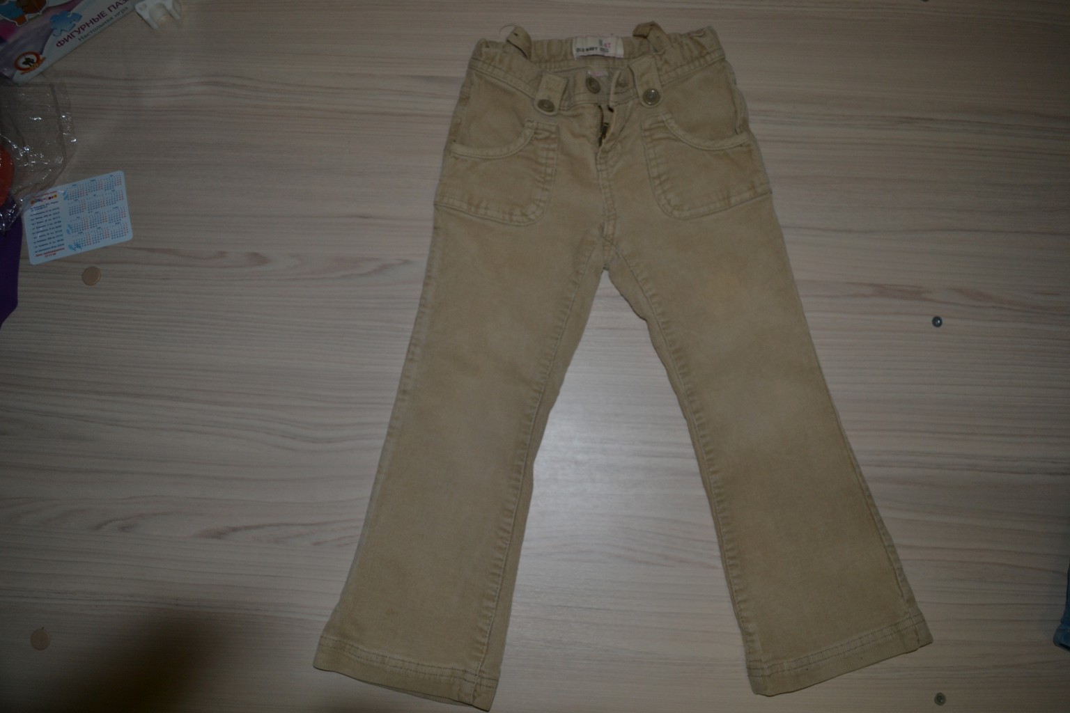   Old Navy,  4 ,   .  350 