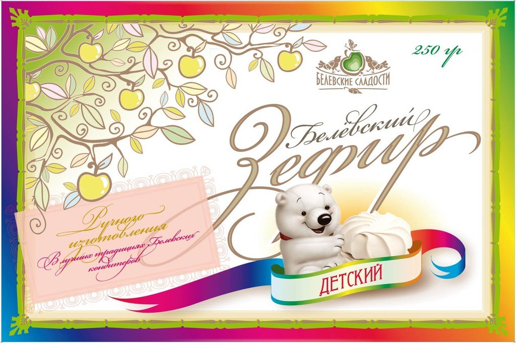 Белёвский зефир Детский 250 г 110 р.