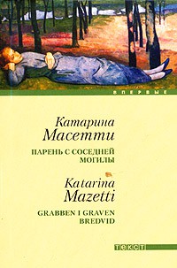 Cover 71184.jpg