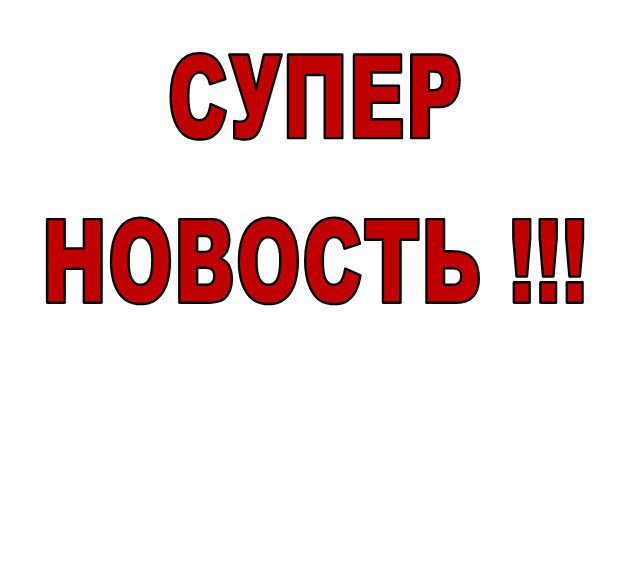 569f68fa3a64b super novost.jpg