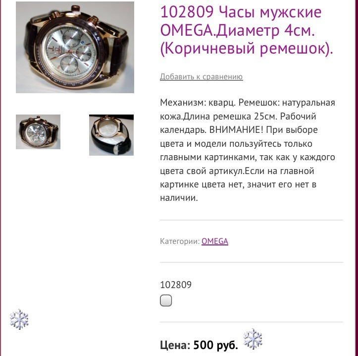 102809   OMEGA. 4. ( ).