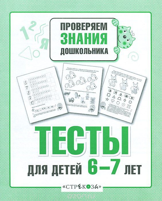 25,21р. 287447