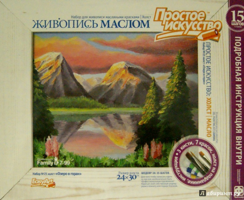 695,46р. 458150