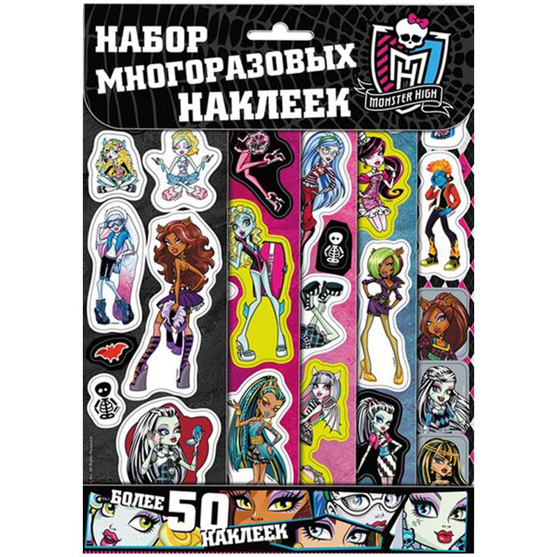  5 Monster High, 50,  79,28.jpg