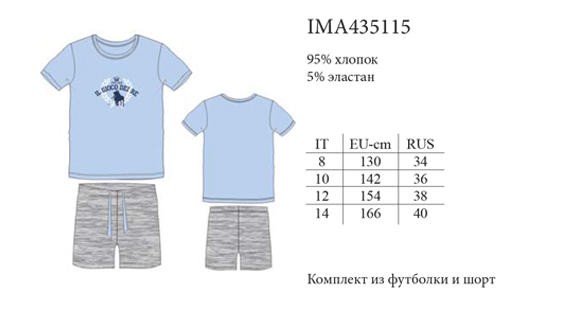 IMA435115 Polo  (8-10-12-14) 402,00