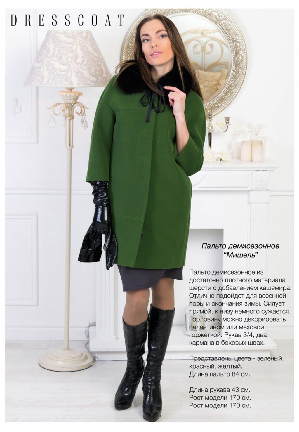 5700руб.