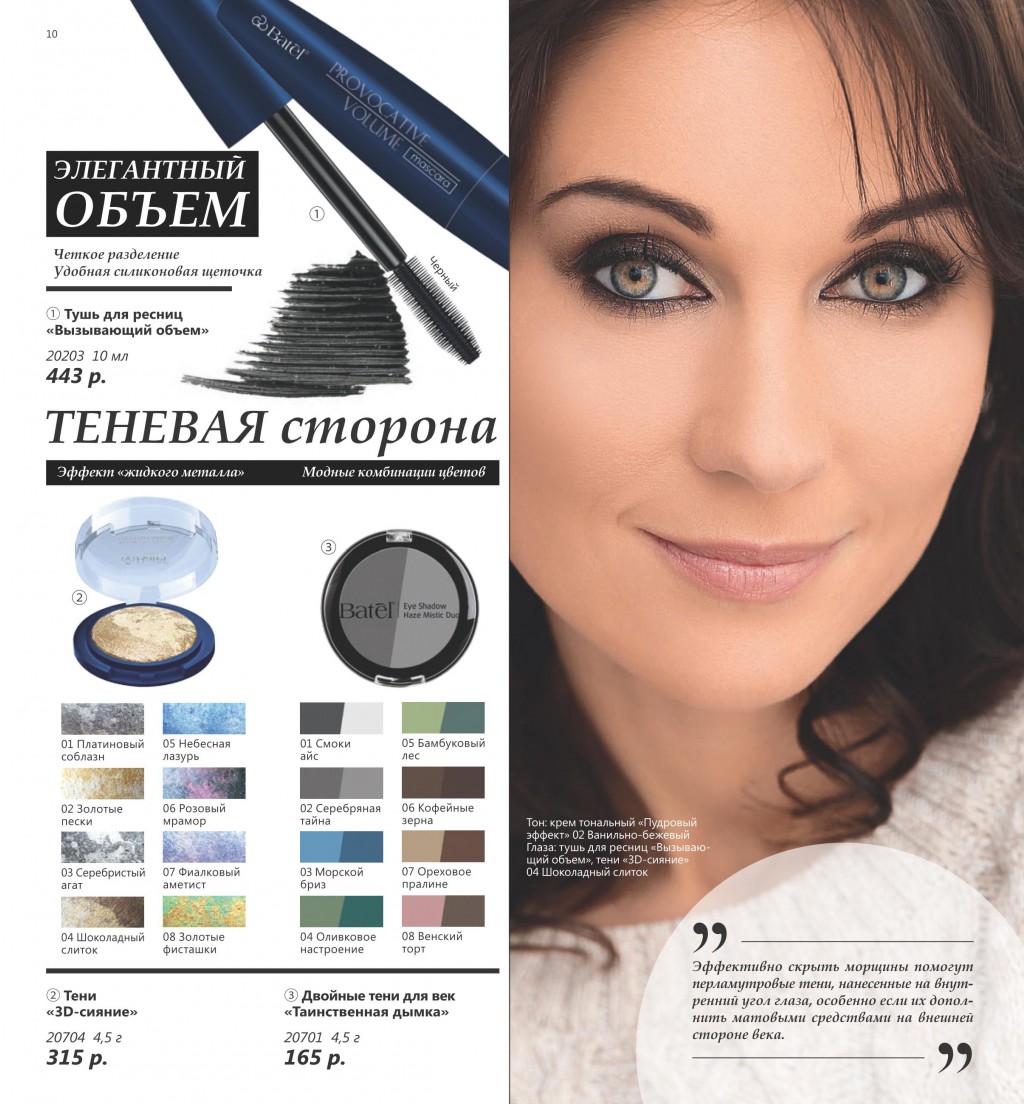 Catalog 010.jpg