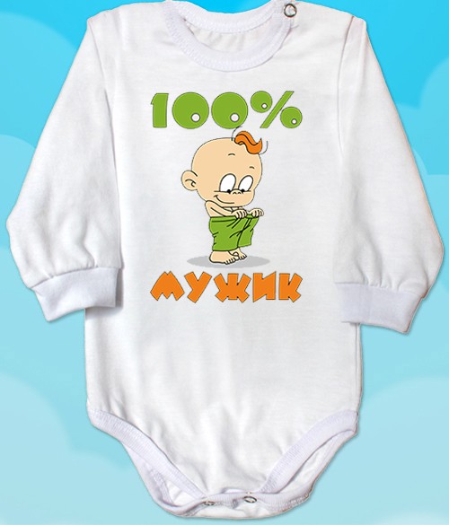 Bodi d 100mugik 2.jpg