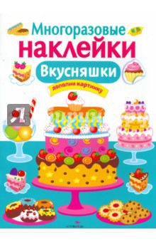149,35р. 454912