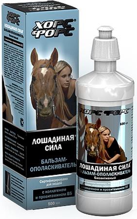 Лошадиная сила Бальзам-ополаскиватель биоактивный с коллагеном и провитамином В5, 500мл - 400,02 руб