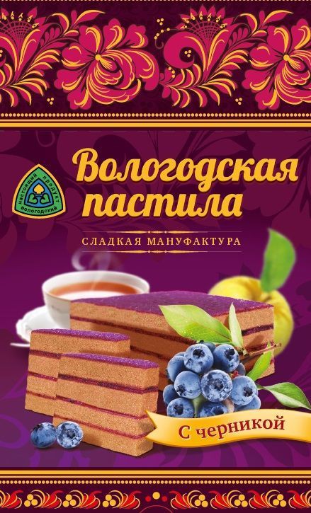 Вологодская пастила черника 150 г 120 р..jpg