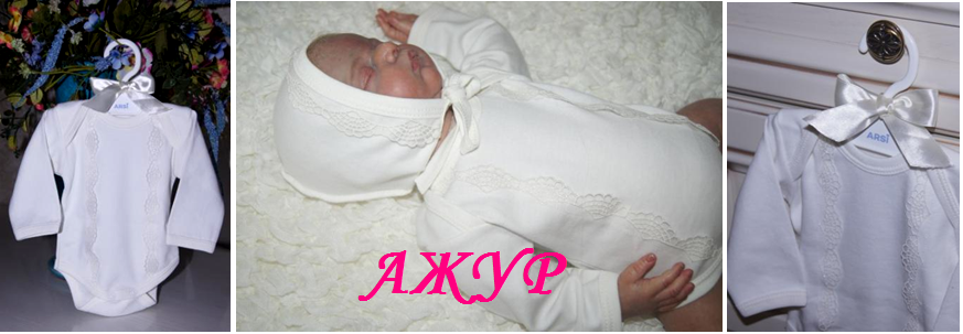 Коллекция Ажур