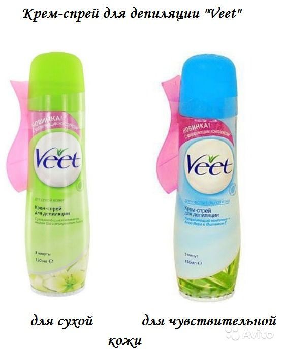  veet - 150    432,68.jpg