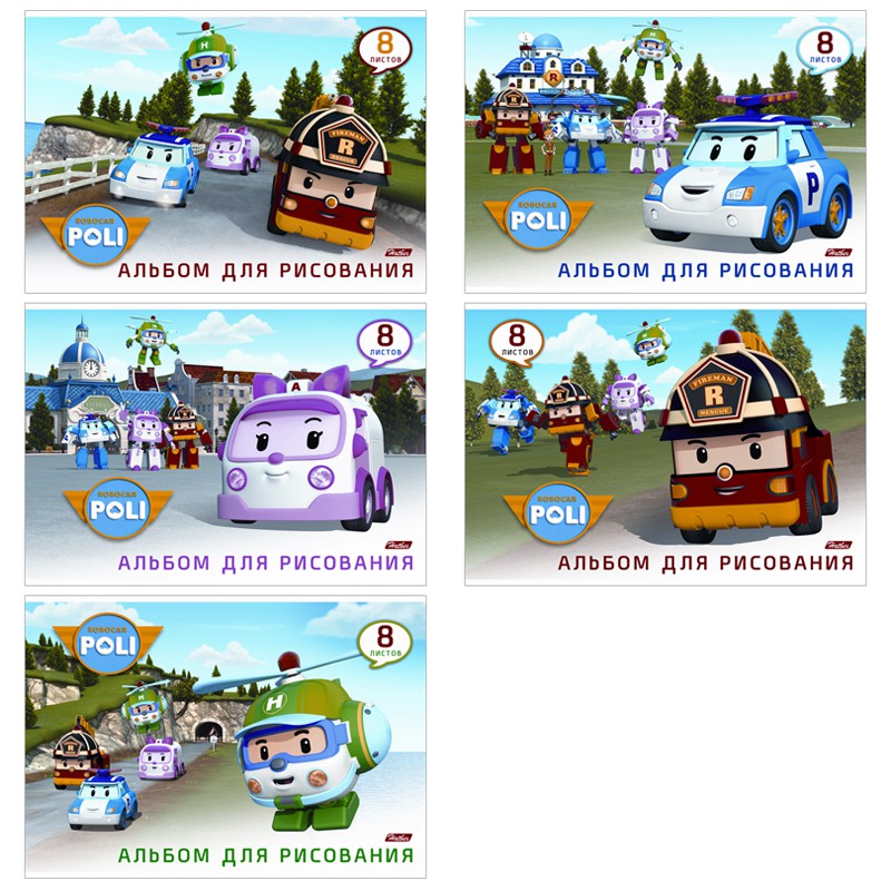    08. 4   - (Robocar Poli) 15,05.jpg