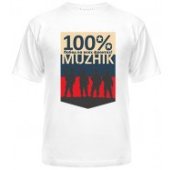 Muzhik1-190x187.jpg