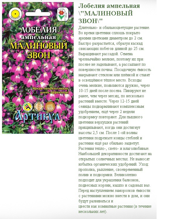  .   8 . (-, h=25, d=2)-18,47..jpg