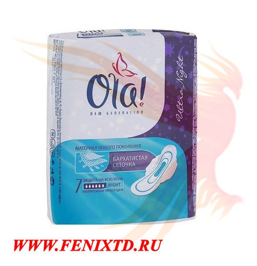 OLA  ULTRA NIGHT TOP DRY  7 . 67,81.jpg