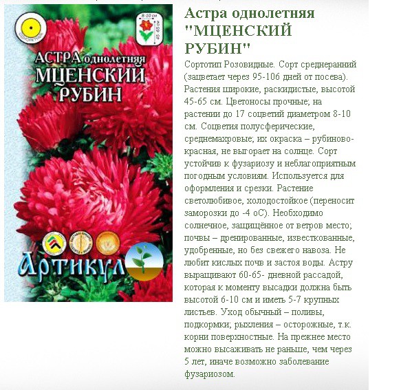     0,3   (, -, h=45-50, d=8-9c)-8,99..jpg