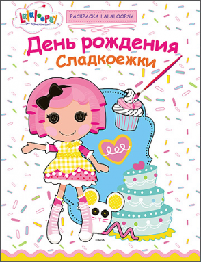 38р