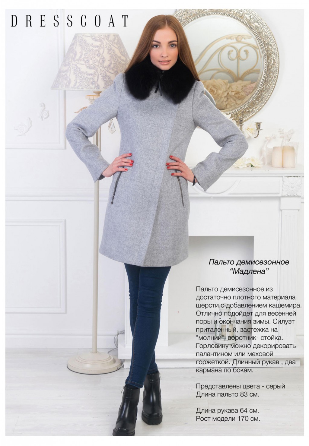 5800руб.