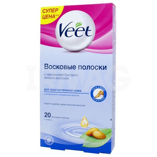  veet . . 20  541,47.jpg