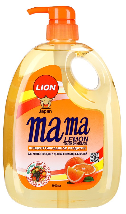 MAMA LEMON      