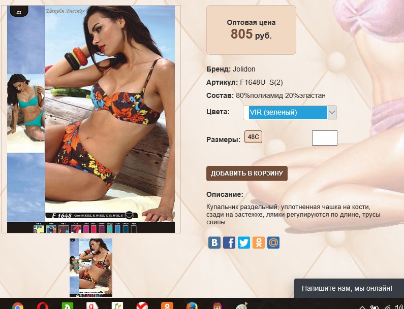 F16))48U S 2 зеленый 805 ру.jpg