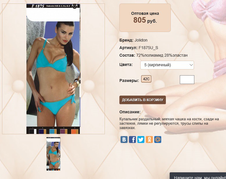 F18))75U S 2 кирпичный 805 ру.jpg