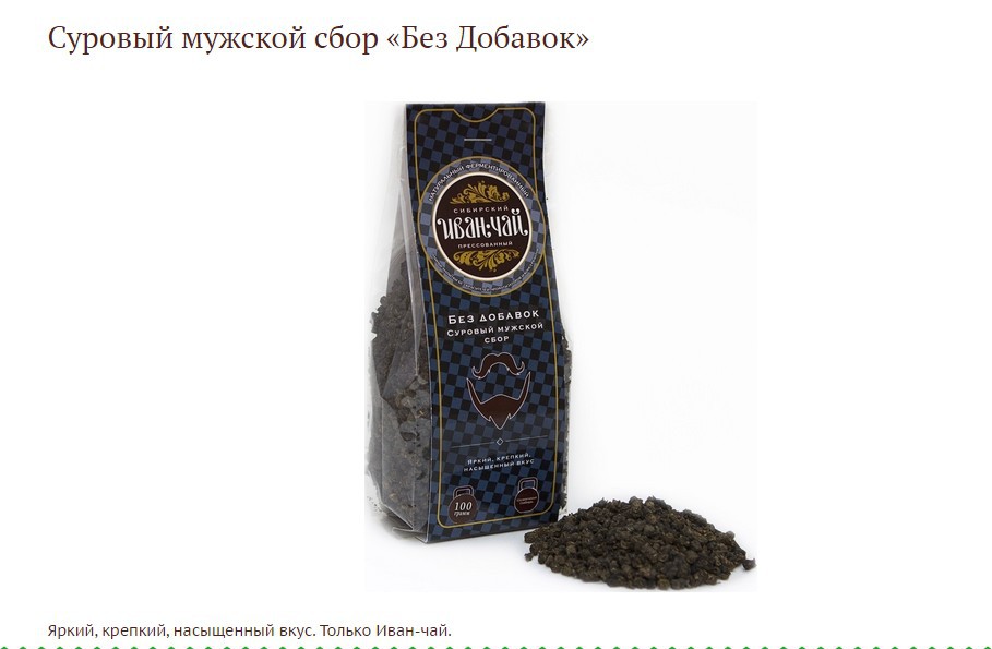 Купаж 