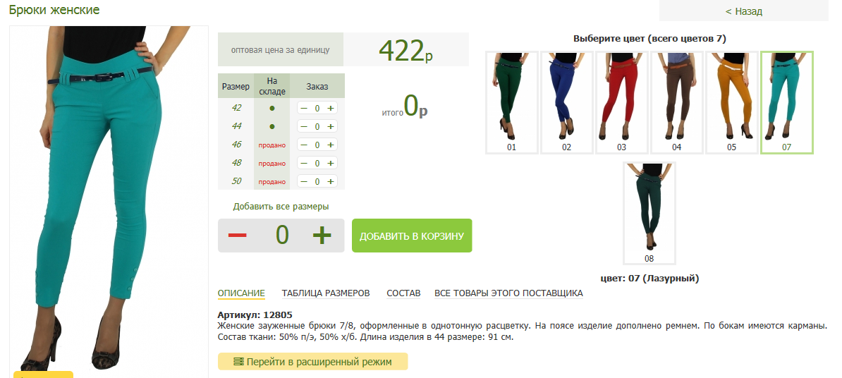 2016-03-13 20-38-40  .png