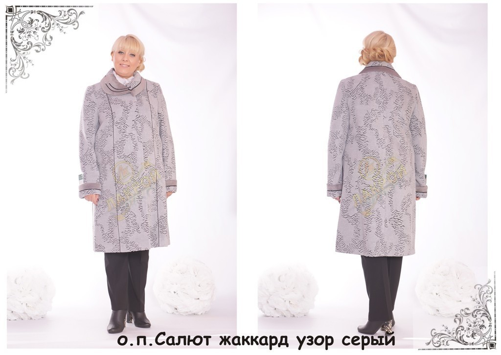 23. о.п.Салют жакк.узор серый(48-62)