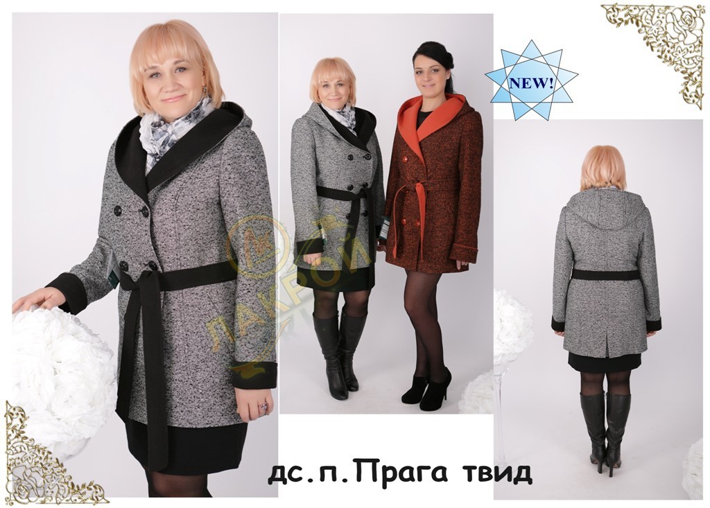 21. дс.п.п.Прага (твид)(48-58)