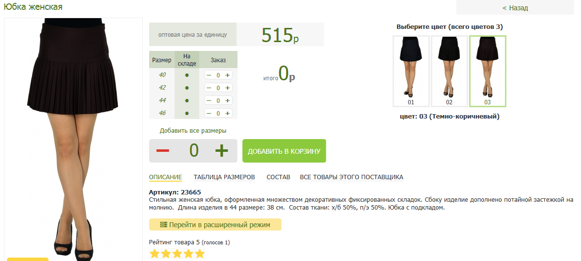 2016-03-13 16-54-25  .png