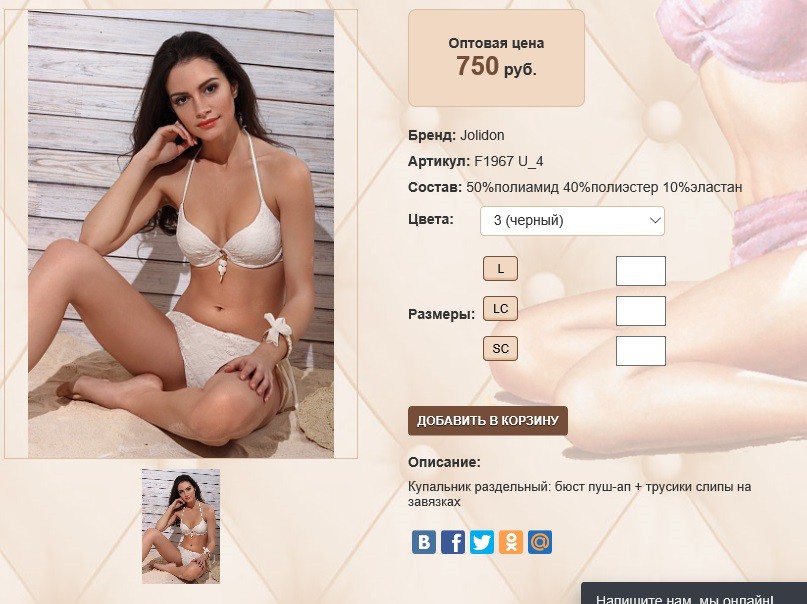 F19))67U 4 черный 750 ру.jpg