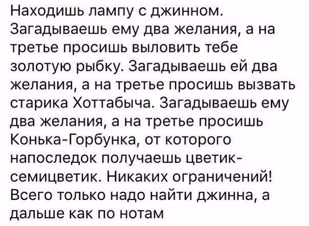 Джин