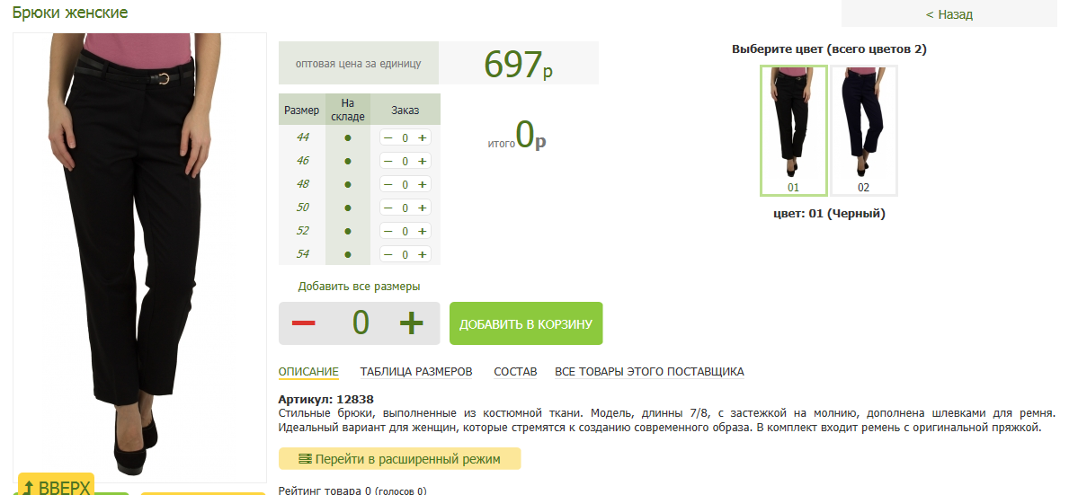 2016-03-13 20-36-01  .png