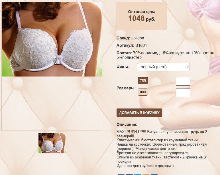 S 16))01 черный 1048 ру.jpg