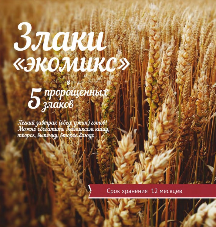 Еагег - копия.jpg