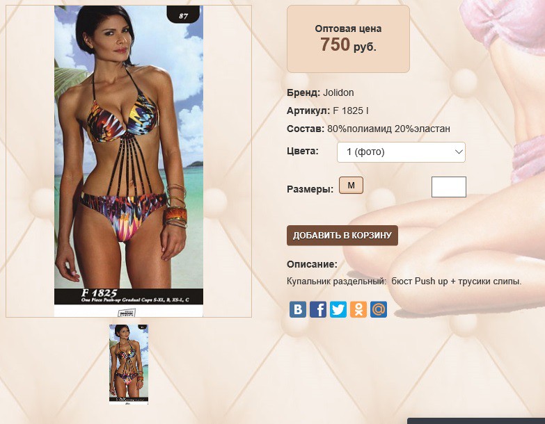 F 18))25 I фото 750 ру.jpg