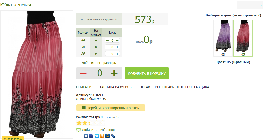 2016-03-13 19-37-32  .png