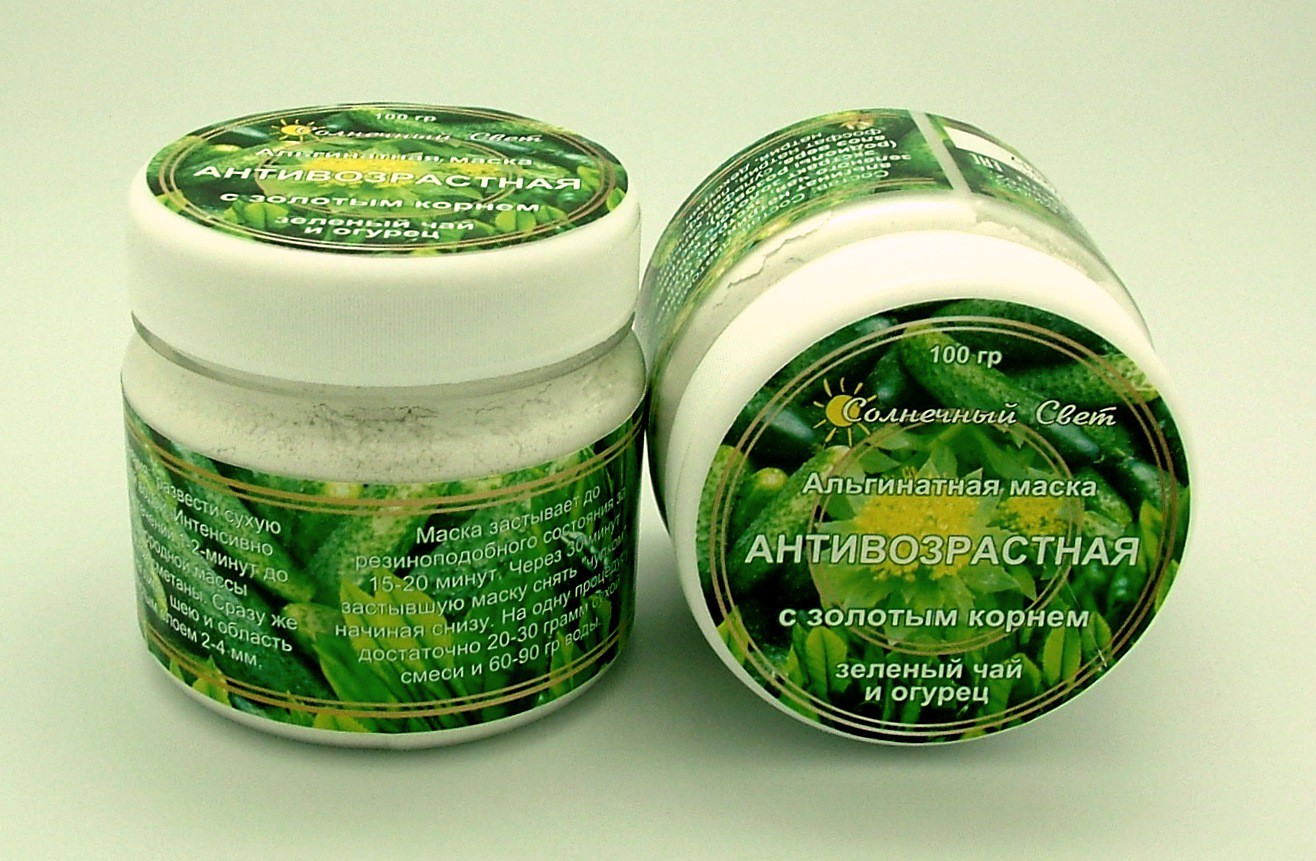 Альгинатная маска АНТИВОЗРАСТНАЯ ( зеленый чай и огурец ) 100 гр - 170+% с золотым корнем.jpg