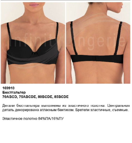 Vira черный.png