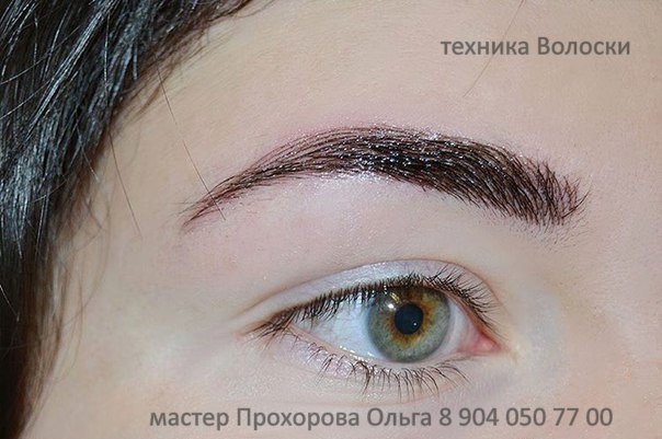 Волоски.jpg